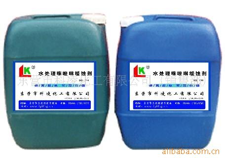 酸(suan)洗緩(huan)蝕抑(yi)霧劑(ji)