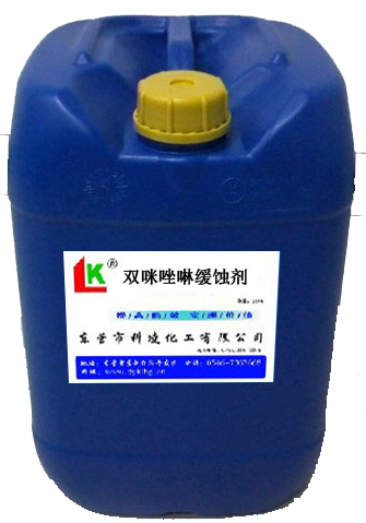 雙(shuang)咪唑(zuo)啉