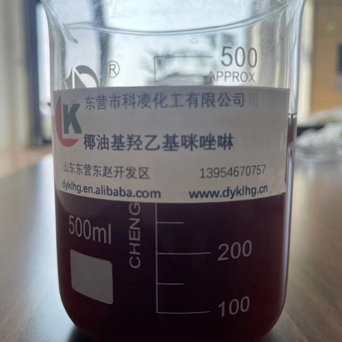 椰油基(ji)羟乙基(ji)咪唑啉(lin)